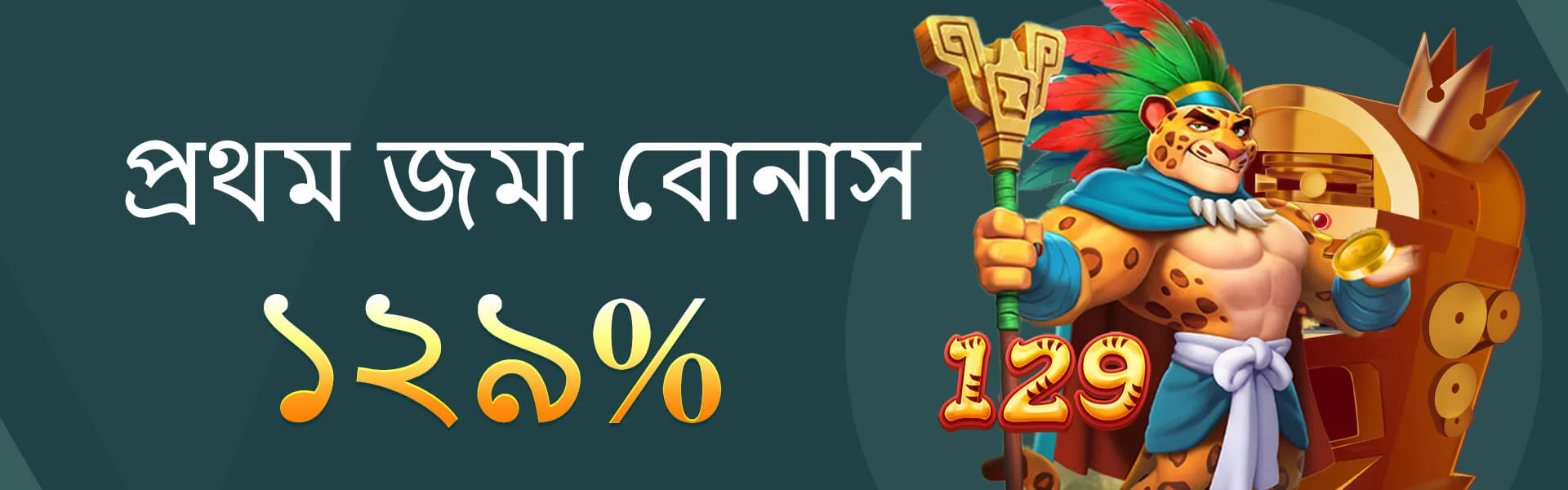 777D 129% first deposit bonus banner with bold orange and gold highlights for new Bangladesh players