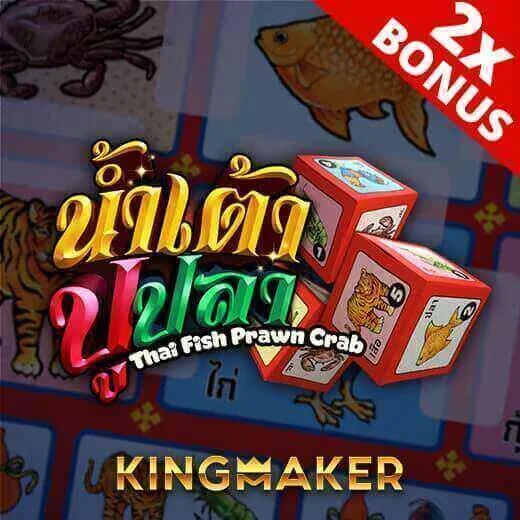 777D slot game thumbnail - Lucky Ace high-stakes card themed slot